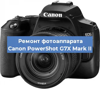 Замена зеркала на фотоаппарате Canon PowerShot G7X Mark II в Ижевске